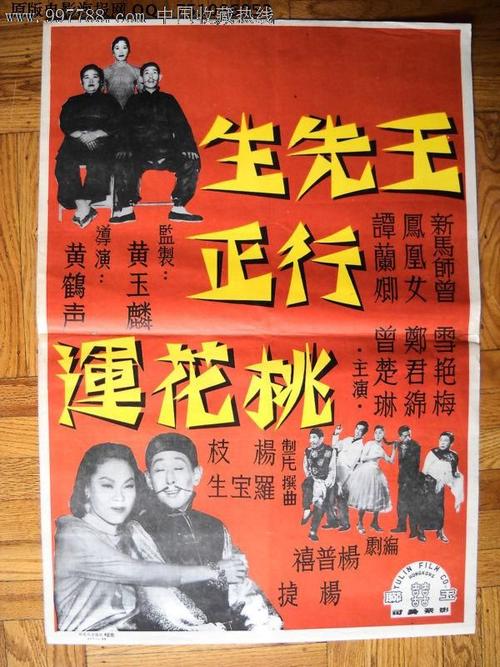 代办仿真中信银行转账小票