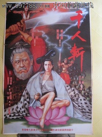 定制阿曼身份证
